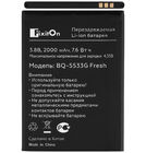 Аккумулятор для BQ-5533G Fresh