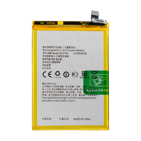 Аккумулятор для Realme Narzo 50A (RMX3430)