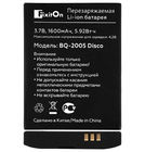 Аккумулятор для BQ-2005 Disco