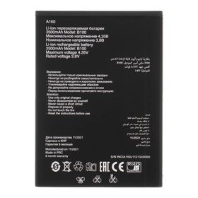 Аккумулятор для INOI A62 Lite (A160)
