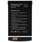 Аккумулятор для Maxvi B21ds