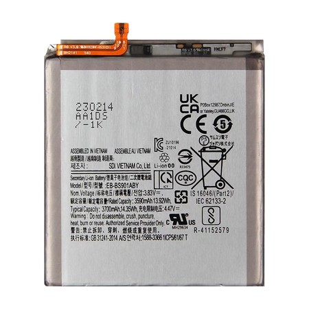 Аккумулятор (набор) для Samsung Galaxy S22 (SM-S901)