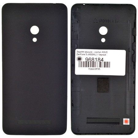 Задняя крышка для ASUS ZenFone 5 (A500KL) / черный